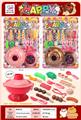 OBL999482 - FOOD SET