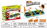 OBL999499 - Basketball / football / volleyball / football