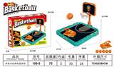 OBL999500 - Basketball / football / volleyball / football
