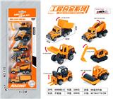 OBL999529 - Die-cast toys
