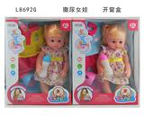 OBL999581 - DOLL