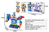 OBL999718 - DIY积木警察机器人52PCS