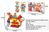 OBL999719 - DIY积木消防机器人59PCS