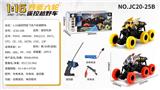 OBL999880 - Remote control cars / tanks