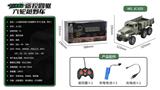 OBL999885 - Remote control cars / tanks